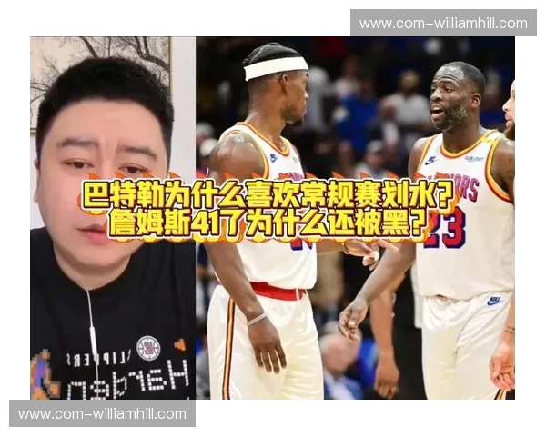 热火队巴特勒常规赛划水 球队进攻端稳定性数据波动